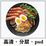 海鲜面