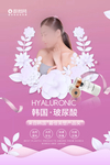 美容 整形 曲线 S形 S曲线