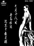 娱乐场所七夕鹊桥相会