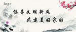 文明城市
