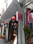 田子坊