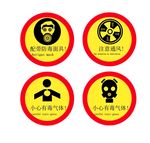 注意通风