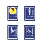 禁止停车