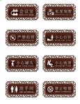会议室牌子