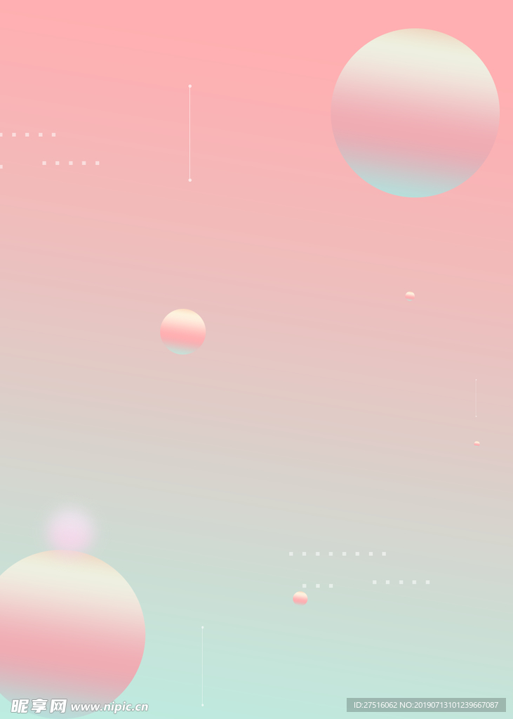 粉色渐变背景