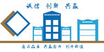 企业文化墙