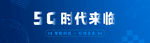 科技banner