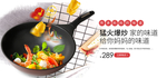 铁锅