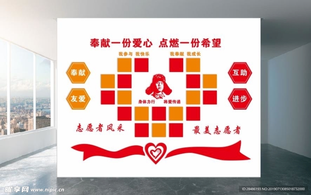 文化墙