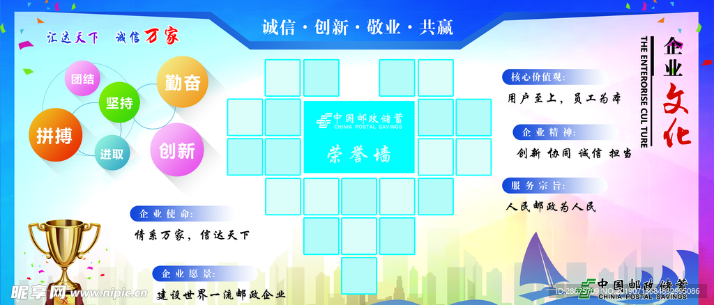 照片墙