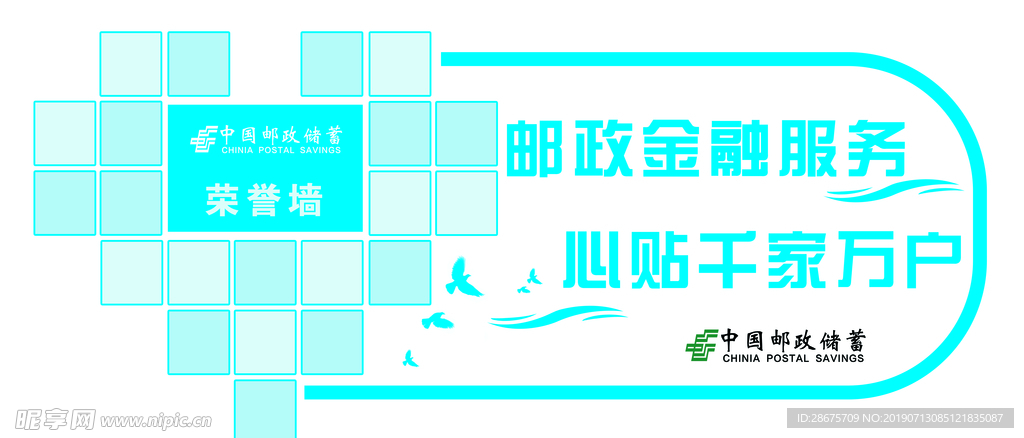 形象照片墙