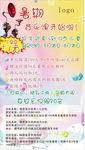 音乐