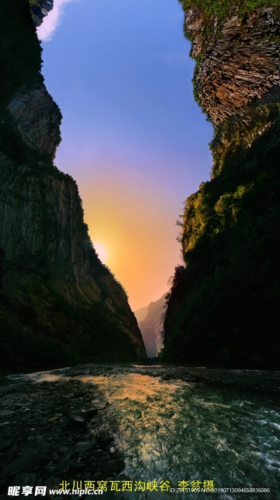 北川风景