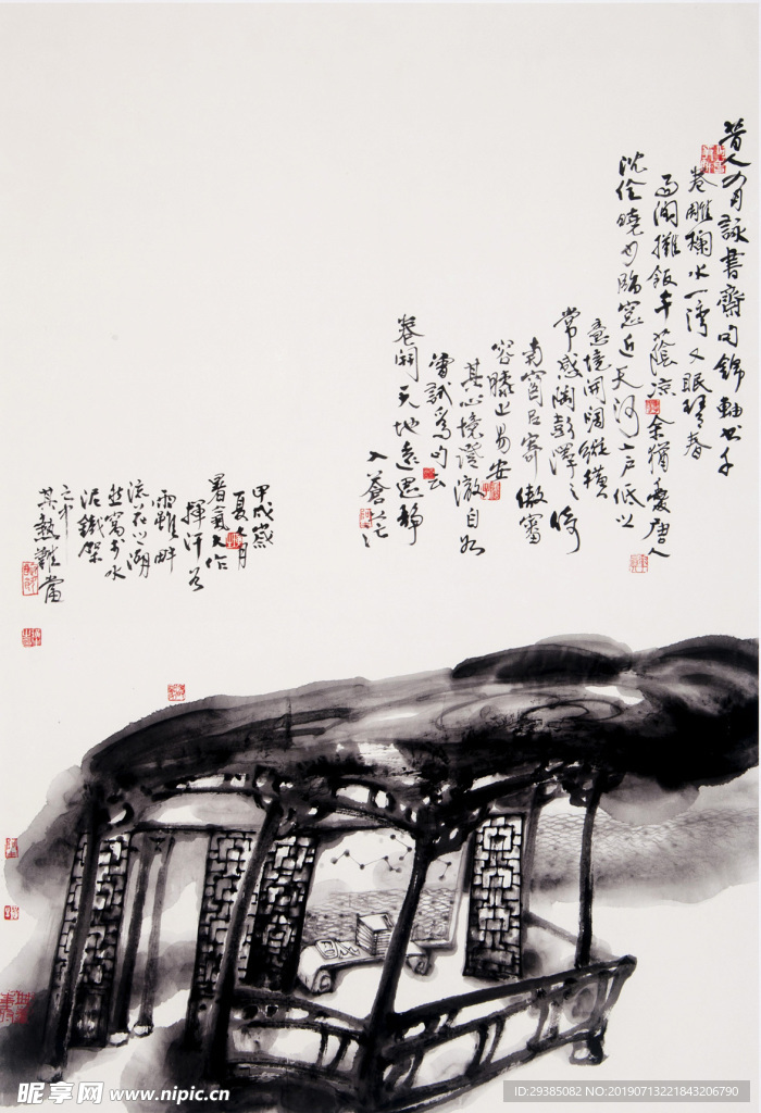 天地悠然