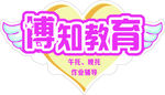 手举牌