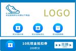 积分页