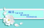 名片 养生