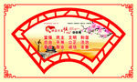 社会主义核心价值观