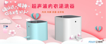 淘宝主图