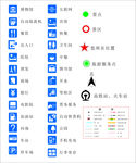 矢量公共信息图形符号