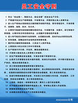 制度牌