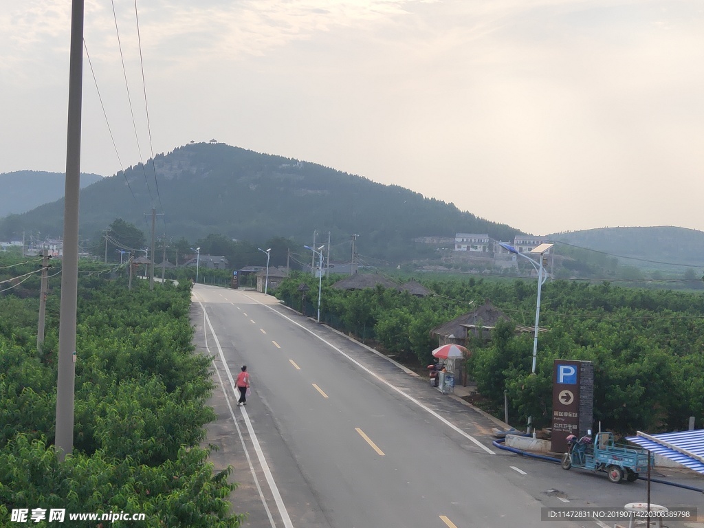 公路