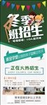 语文辅导班招生