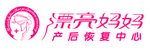 漂亮妈妈