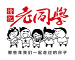 老同学
