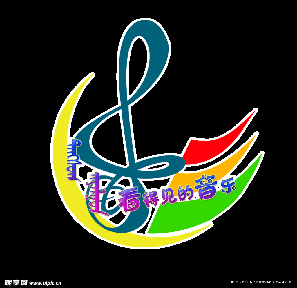 音乐标志