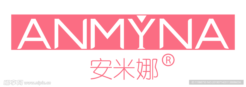 安米娜