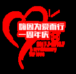 桃心