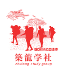 四个人