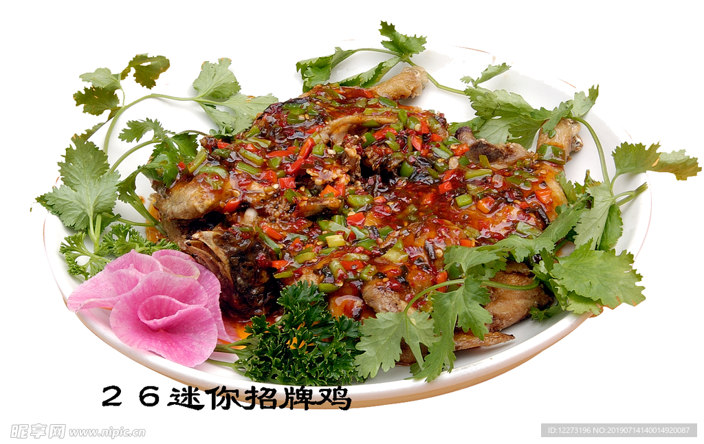 家常菜美食