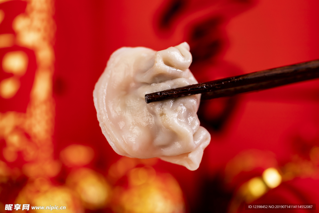 饺子