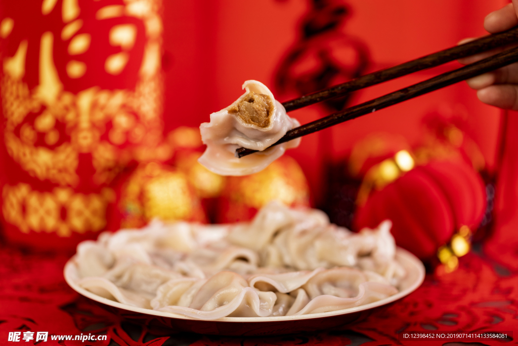 饺子