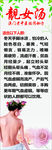 靓女汤