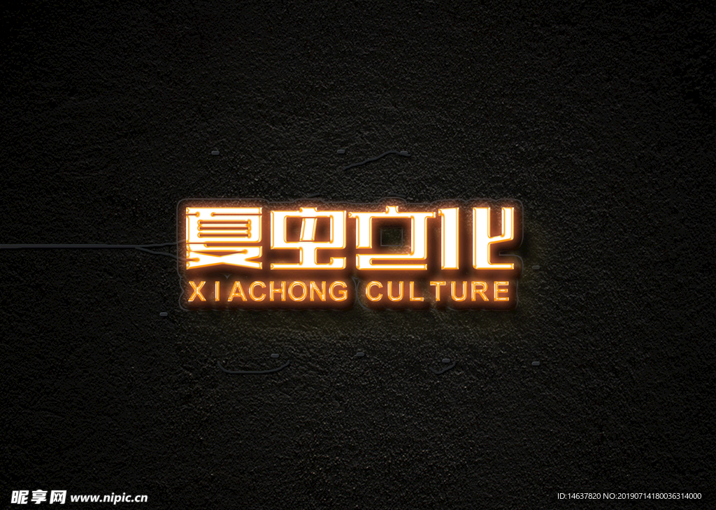 logo样机