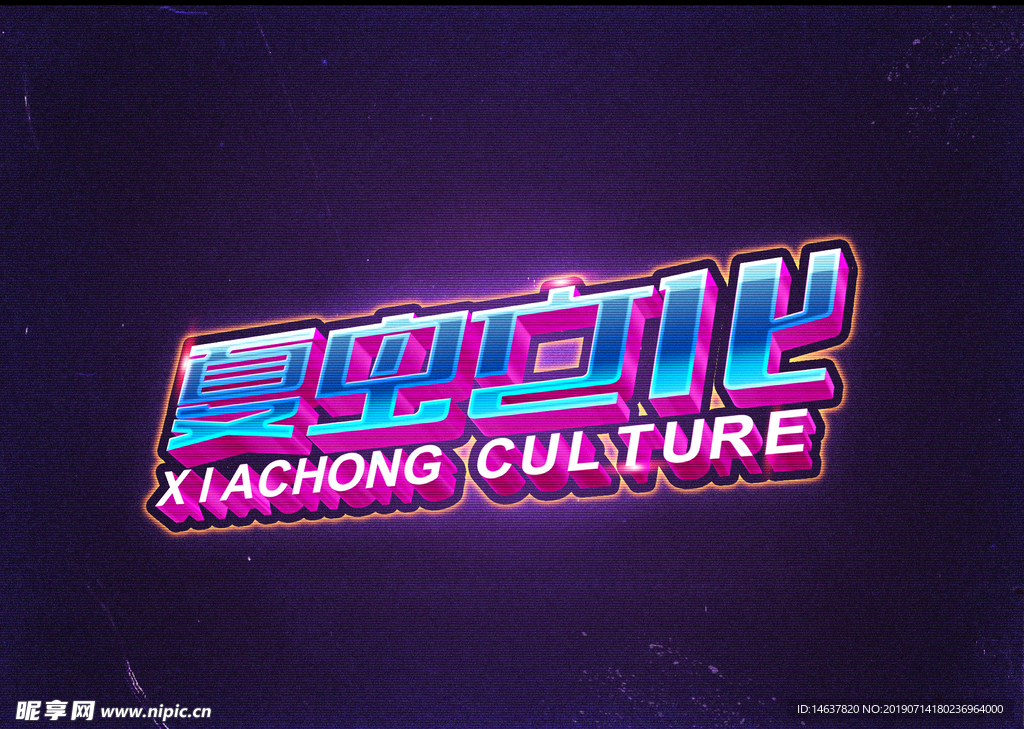 logo样机