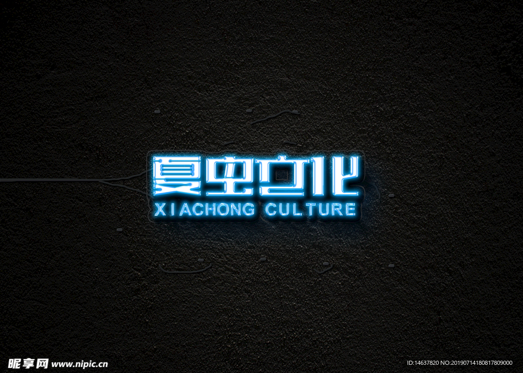 logo样机