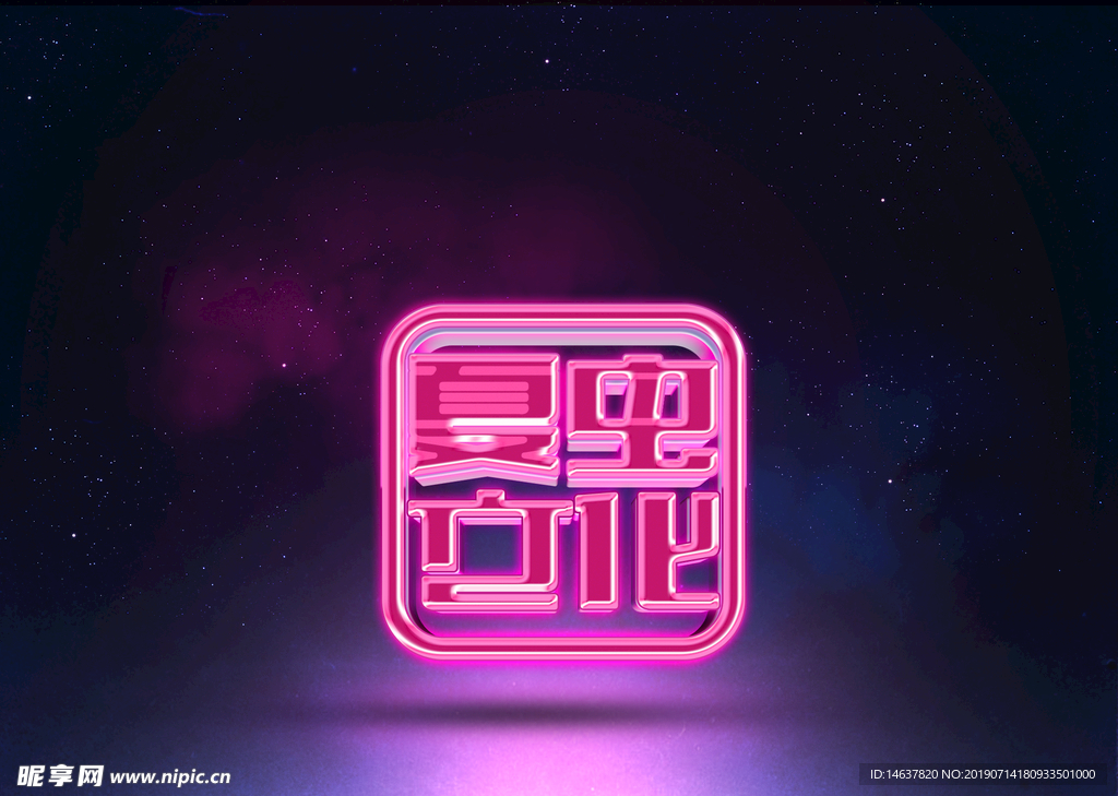 logo样机