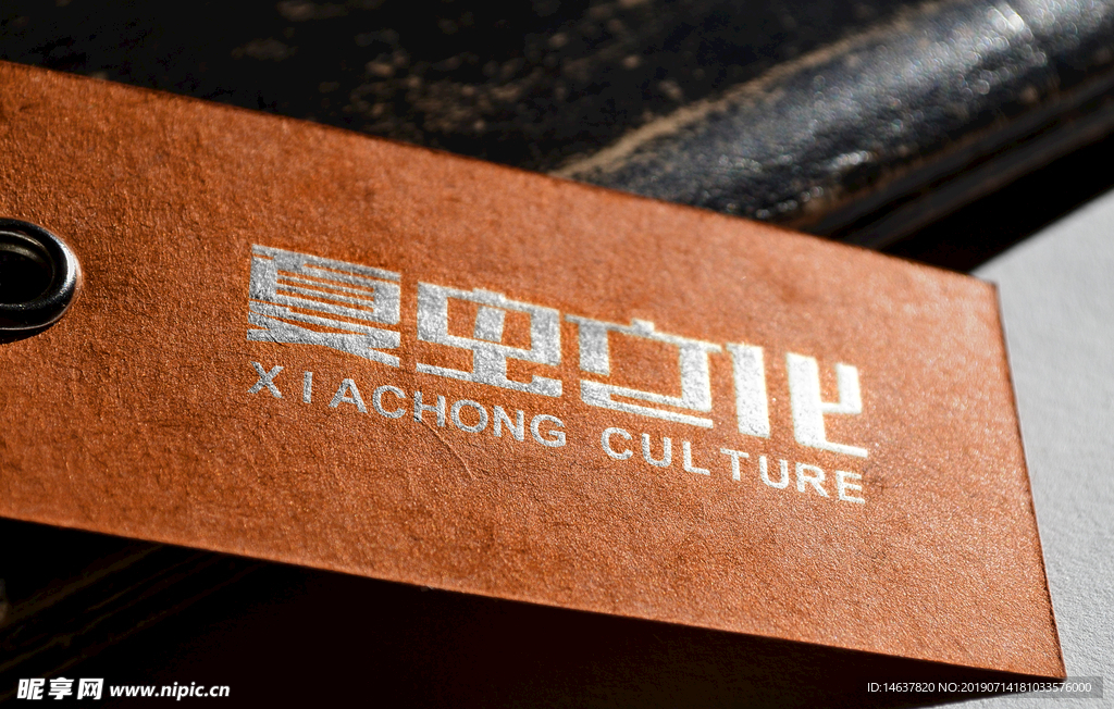 logo样机
