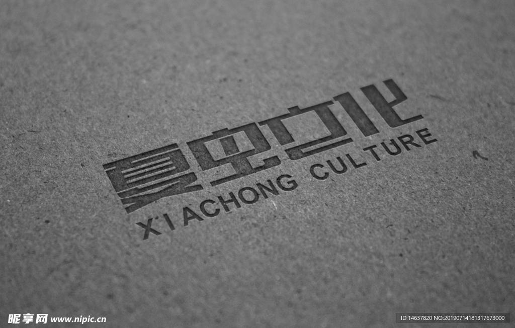 logo样机
