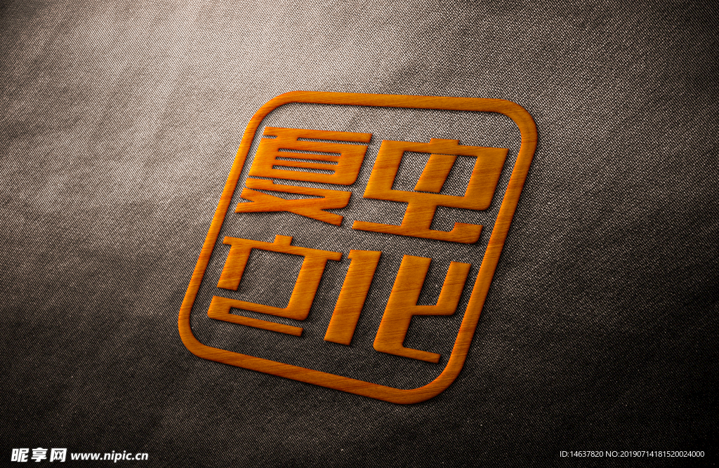 logo样机