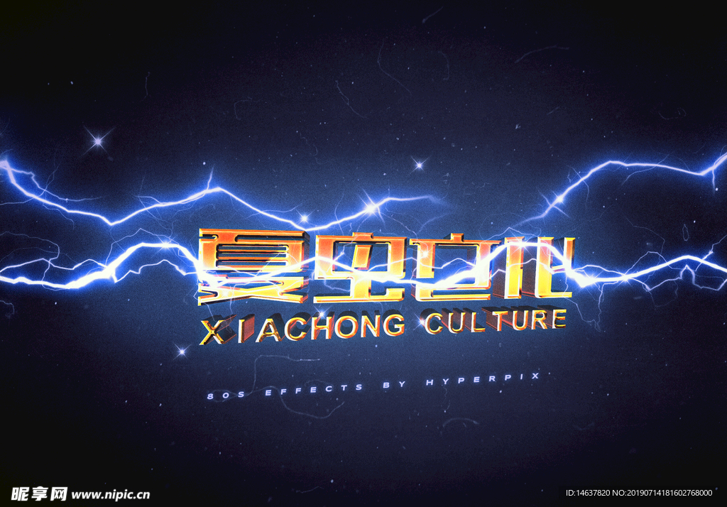 logo样机