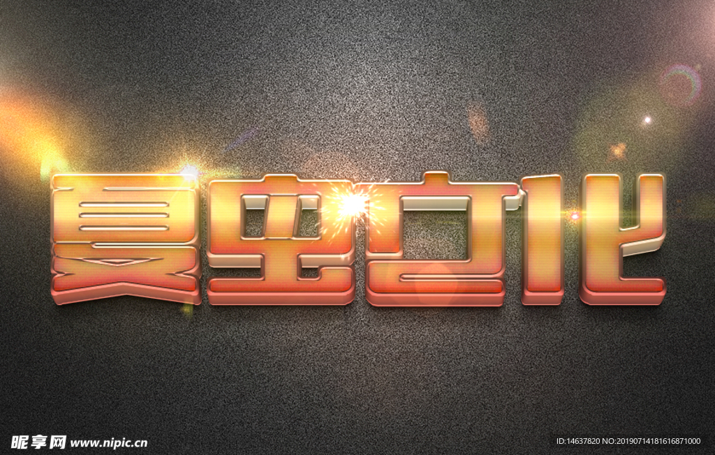 logo样机