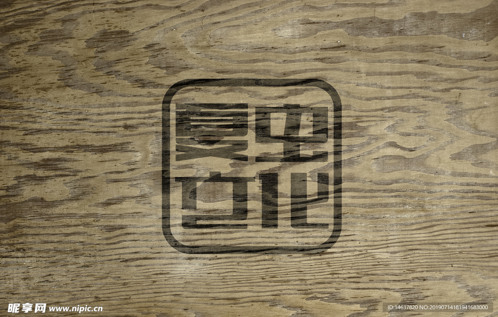 logo样机