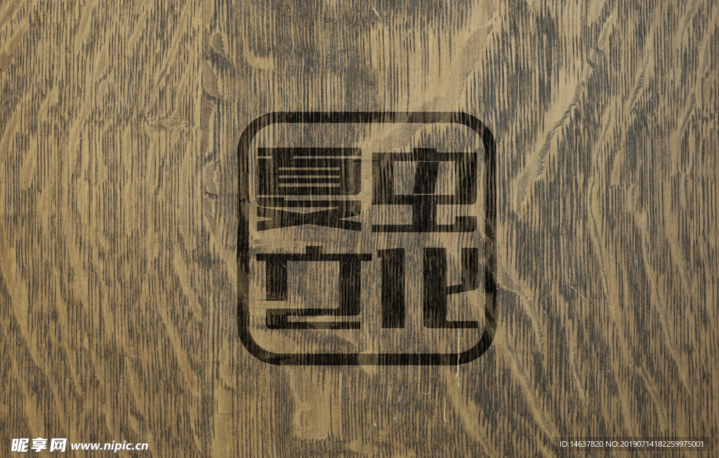 logo样机