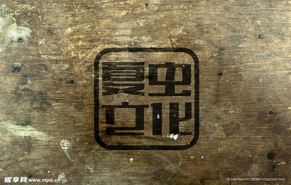 logo样机