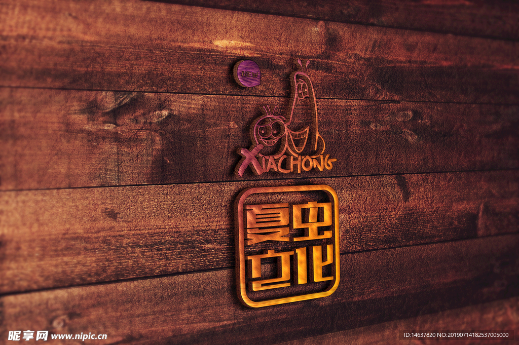 logo样机